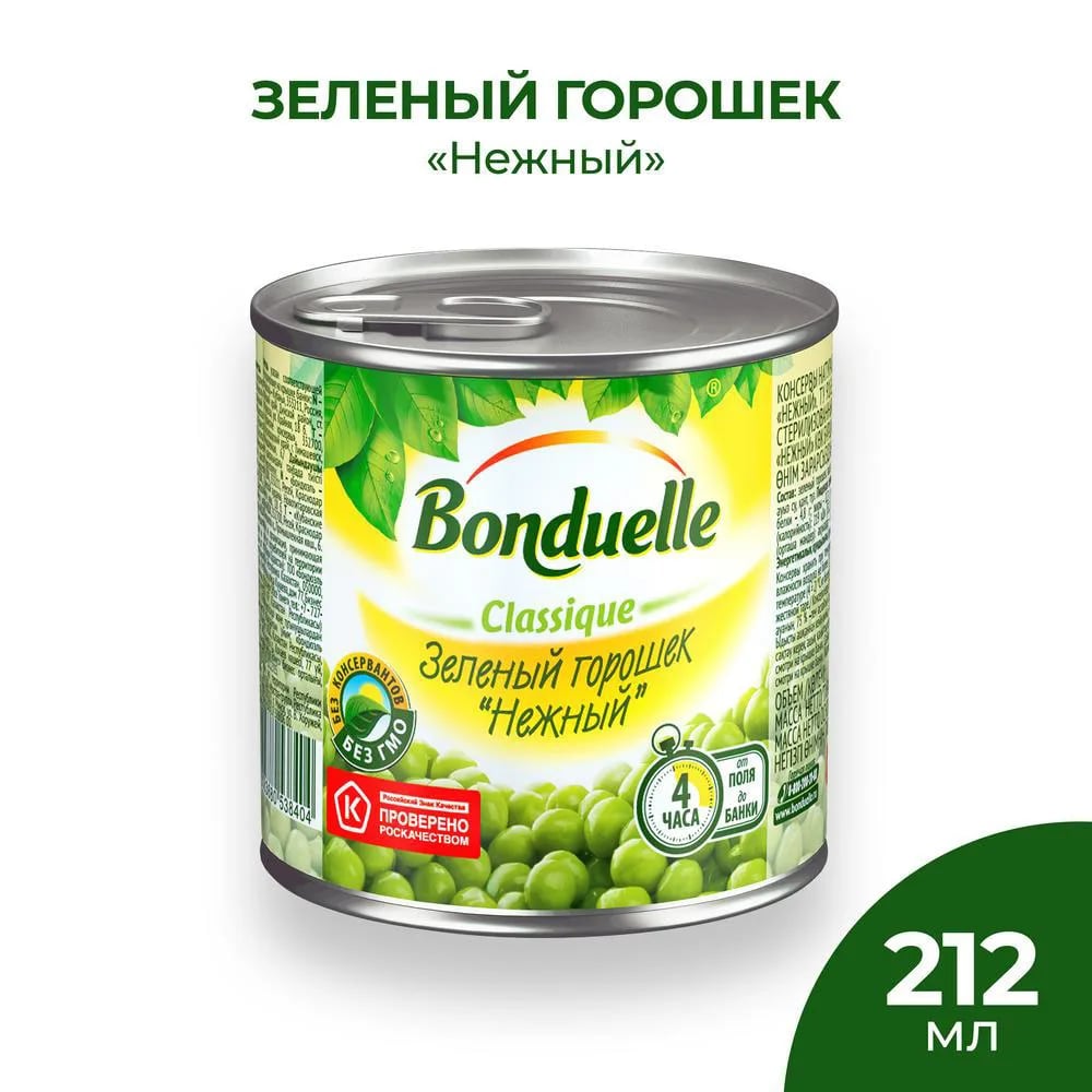 БОНДЮЭЛЬ зеленый горошек 200г НЕЖНЫЙ — фото 1