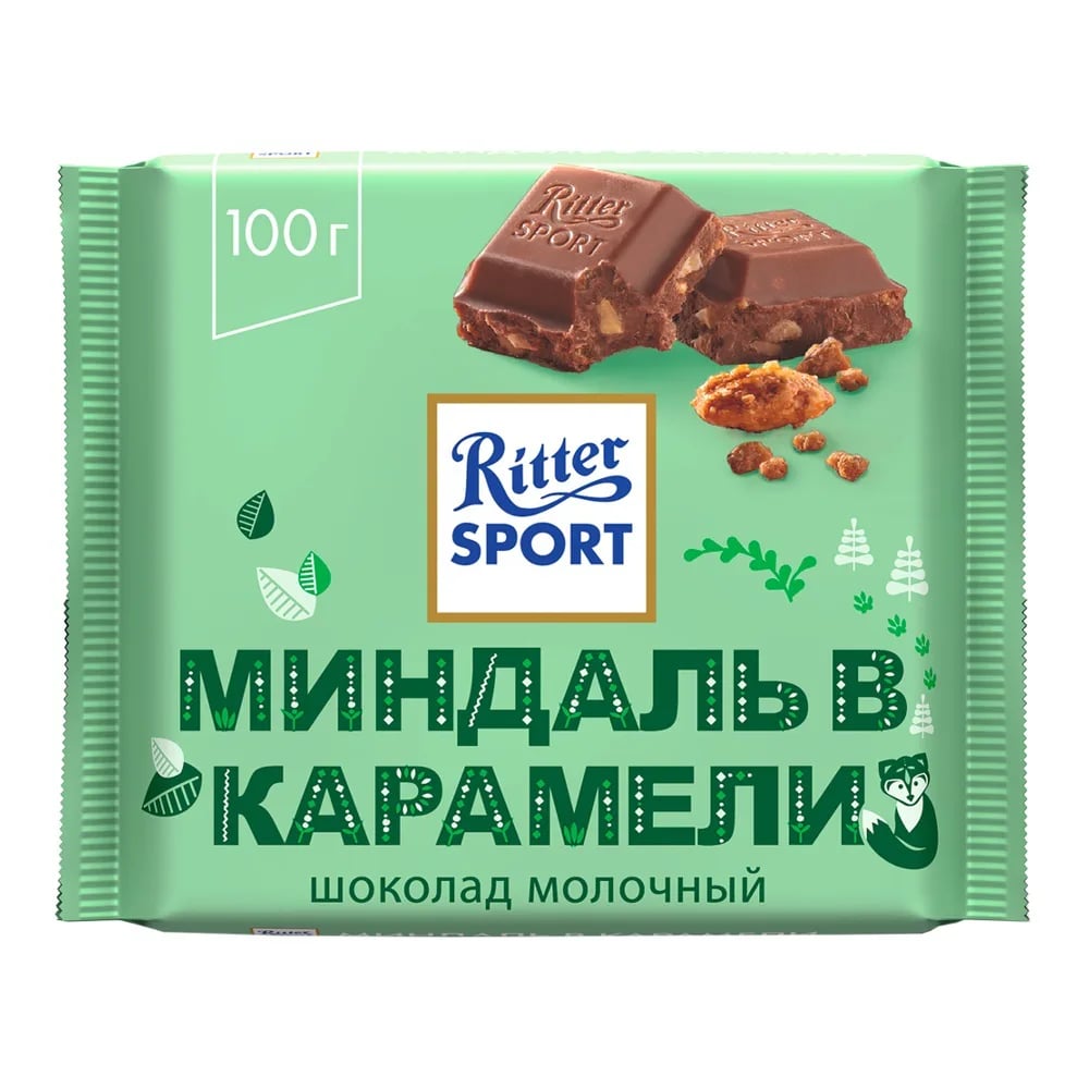 RITTER SPORT шоколад молочный 100г МИНДАЛЬ В КАРАМЕЛИ