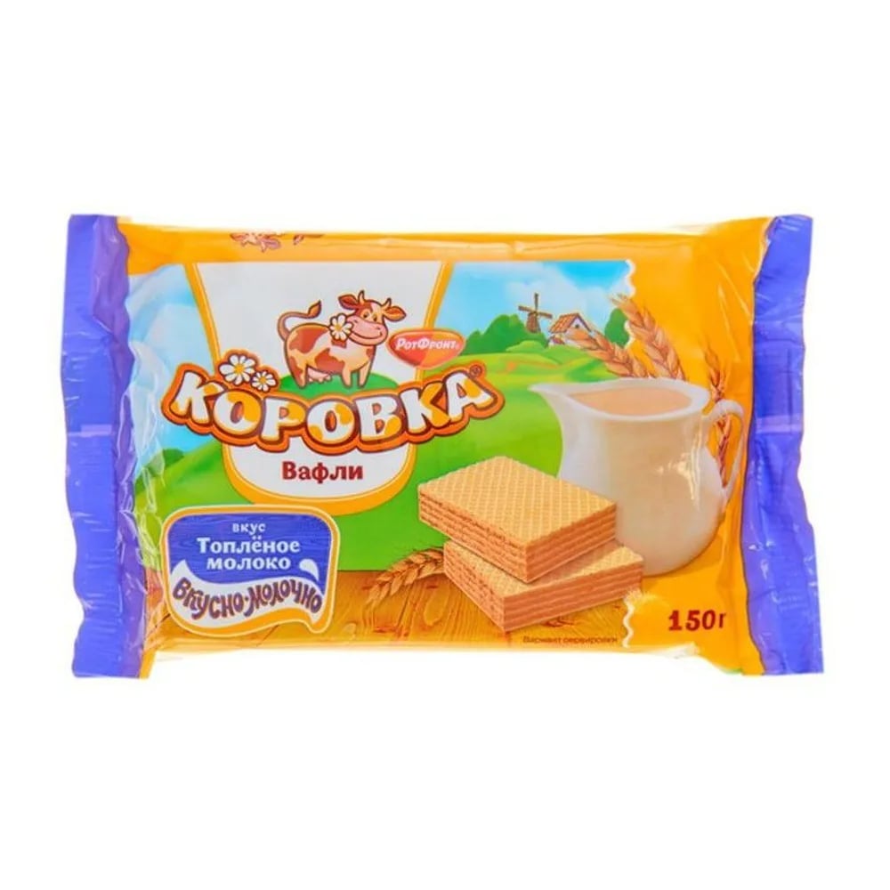 вафли КОРОВКА 150г вкус ТОПЛЕНОЕ МОЛОКО — фото 1