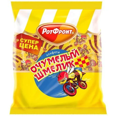 РОТ ФРОНТ конфеты 250г ОЧУМЕЛЫЙ ШМЕЛИК — фото 1