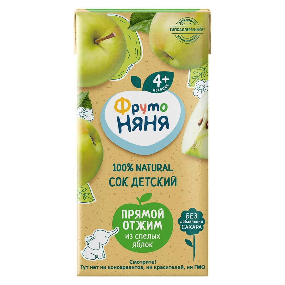 ФРУТОНЯНЯ сок 0,2л из яблок прямого отжима — фото 1