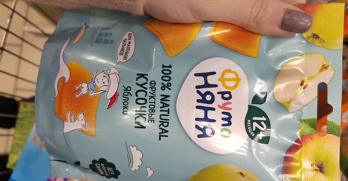 ФРУТОНЯНЯ фруктовые кусочки 53г ЯБЛОКО — фото 1