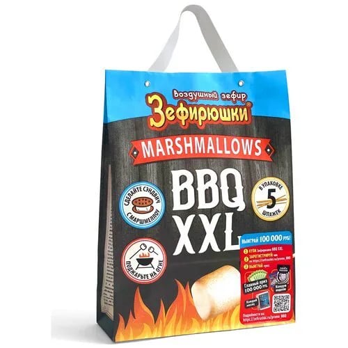 зефир ЗЕФИРЮШКИ 200г MARSHMALLOWS BBQ XXL