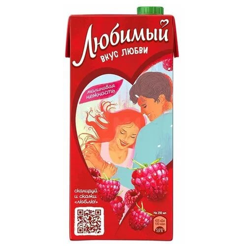 ЛЮБИМЫЙ напиток 0,95л МАЛИНОВАЯ НЕЖНОСТЬ