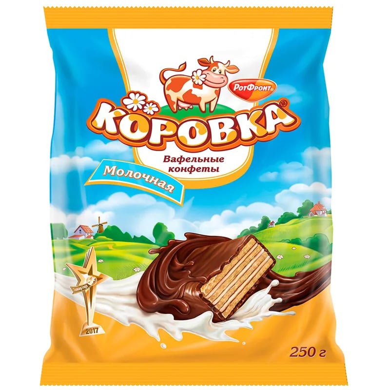 РОТ ФРОНТ конфеты 250г КОРОВКА вафельные — фото 1