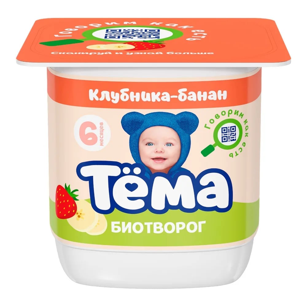 Тема Биотворог Детский КЛУБНИКА БАНАН 4% 95г — фото 1