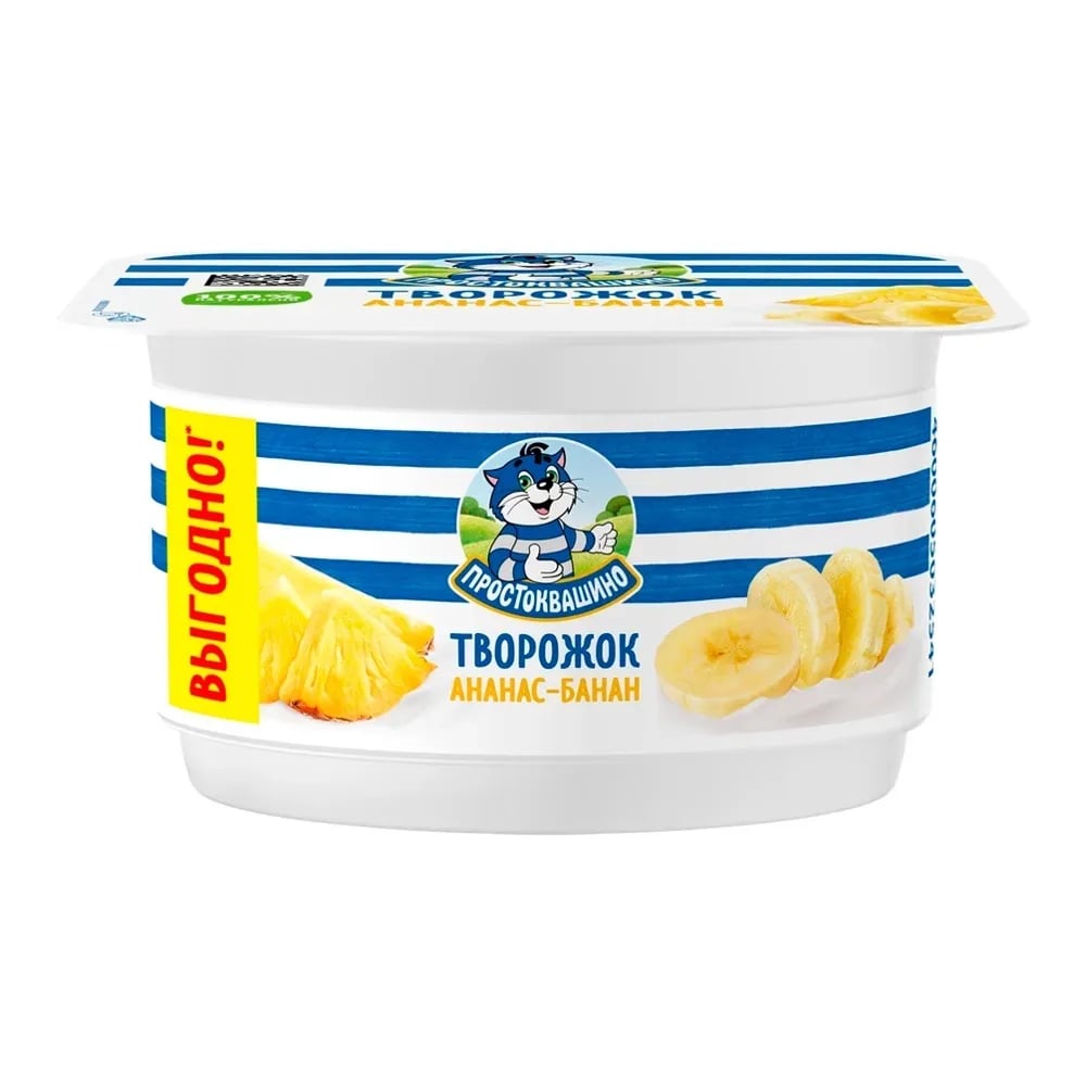 ПРОСТОКВАШИНО творожок 3,6% АНАНАС-БАНАН 110гр