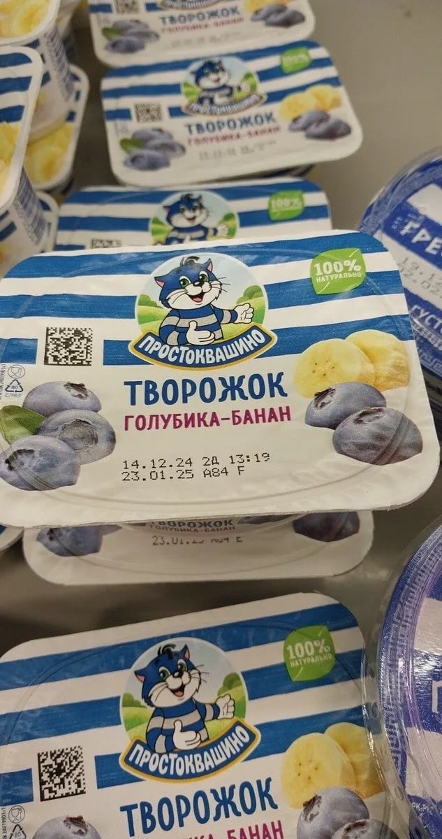 ПРОСТОКВАШИНО творожок 110г 3,6% голубика-банан — фото 1