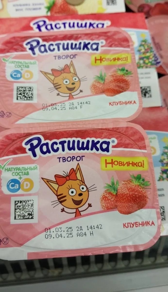 РАСТИШКА творог 3,5% 110г КЛУБНИКА — фото 1