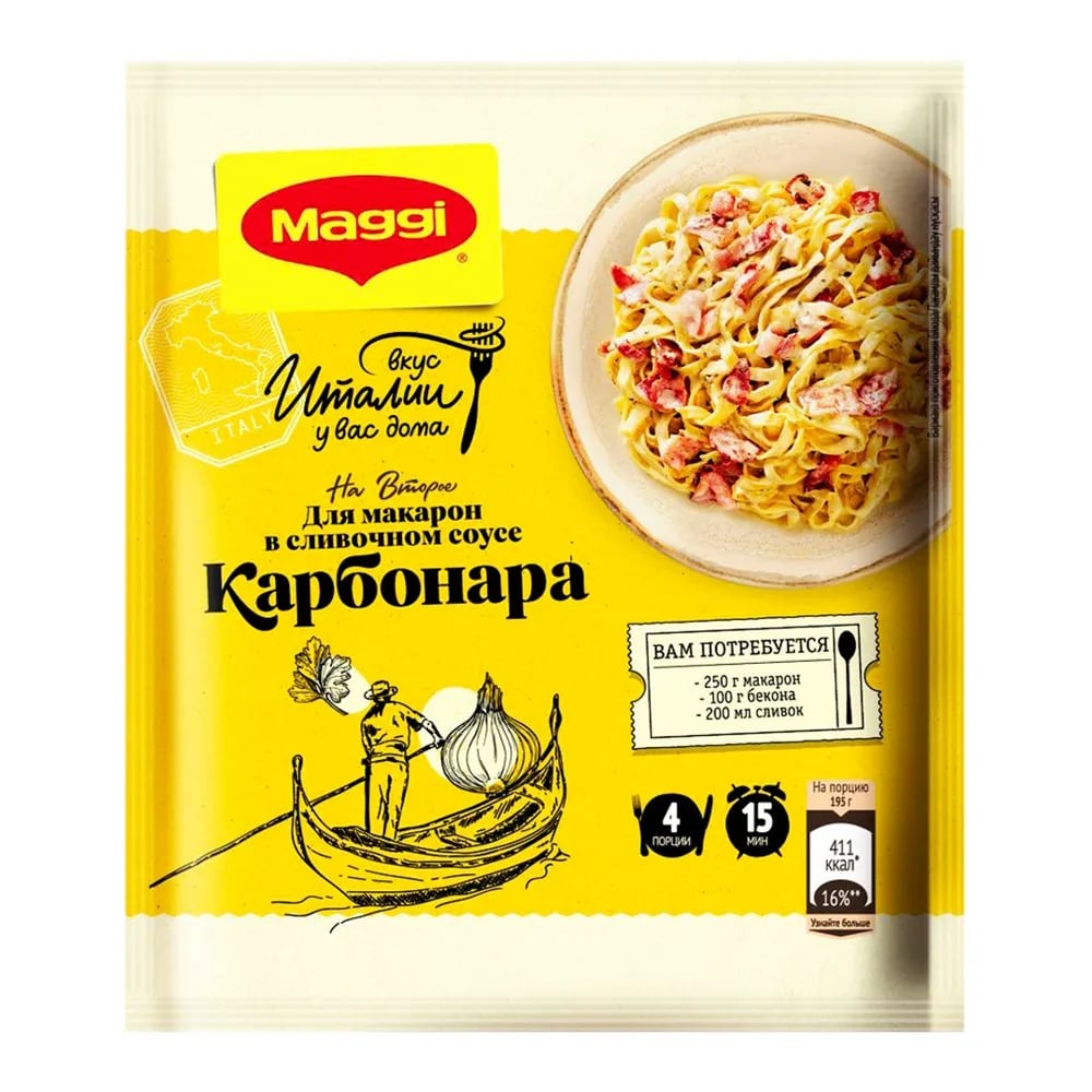 MAGGI приправа НА ВТОРОЕ для макарон КАРБОНАРА 30г — фото 1