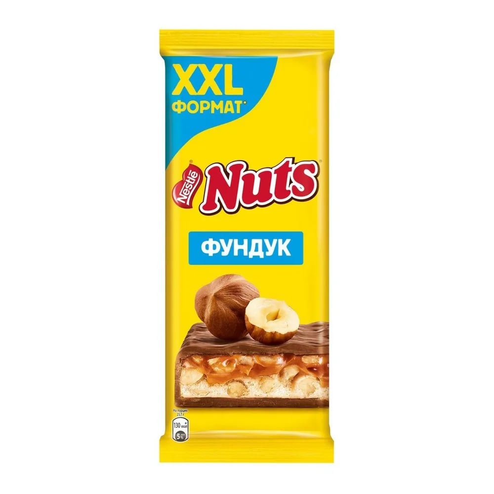NUTS молочный шоколад 180г фундук нуга карамель