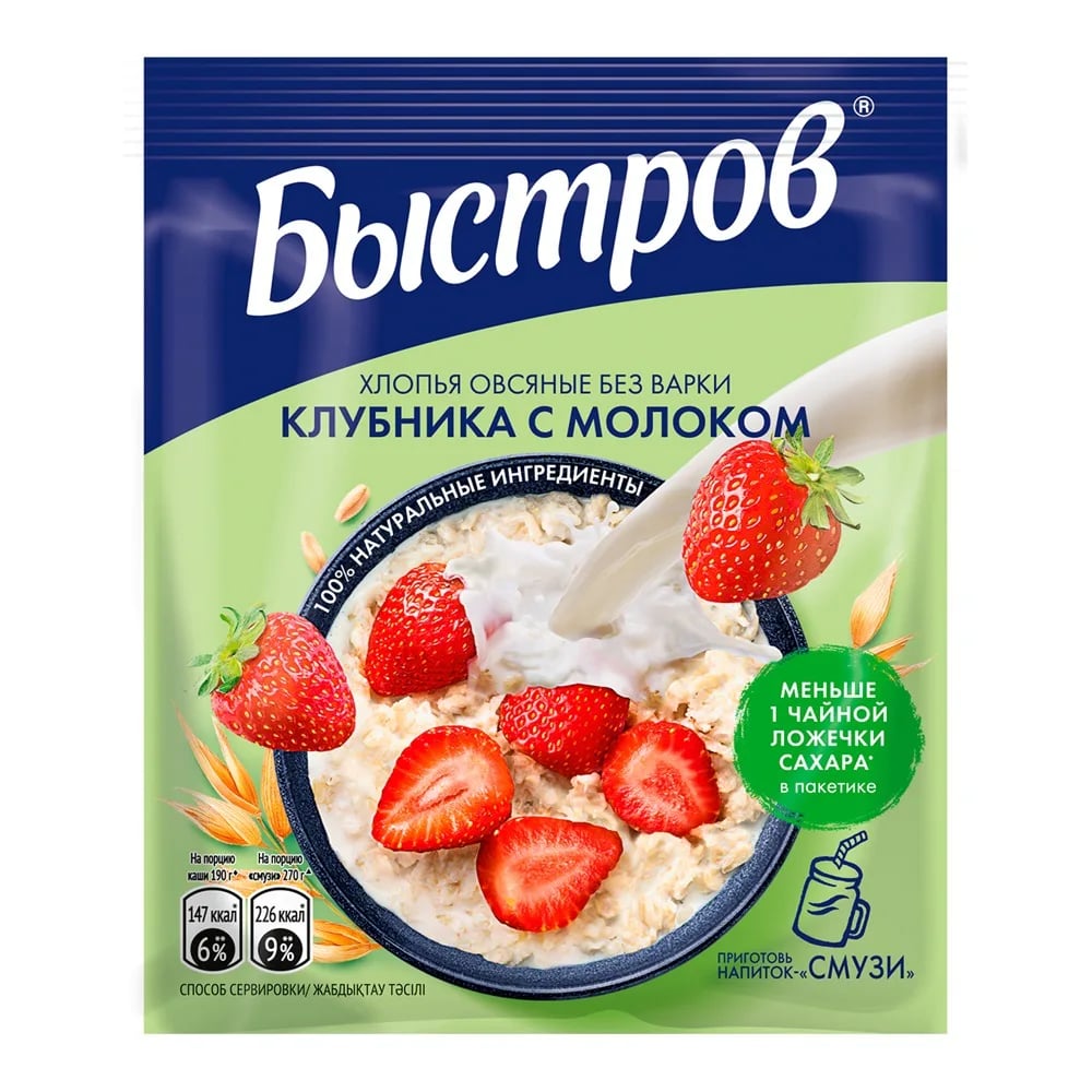 БЫСТРОВ каша 40г ОВСЯНАЯ клубника с молоком