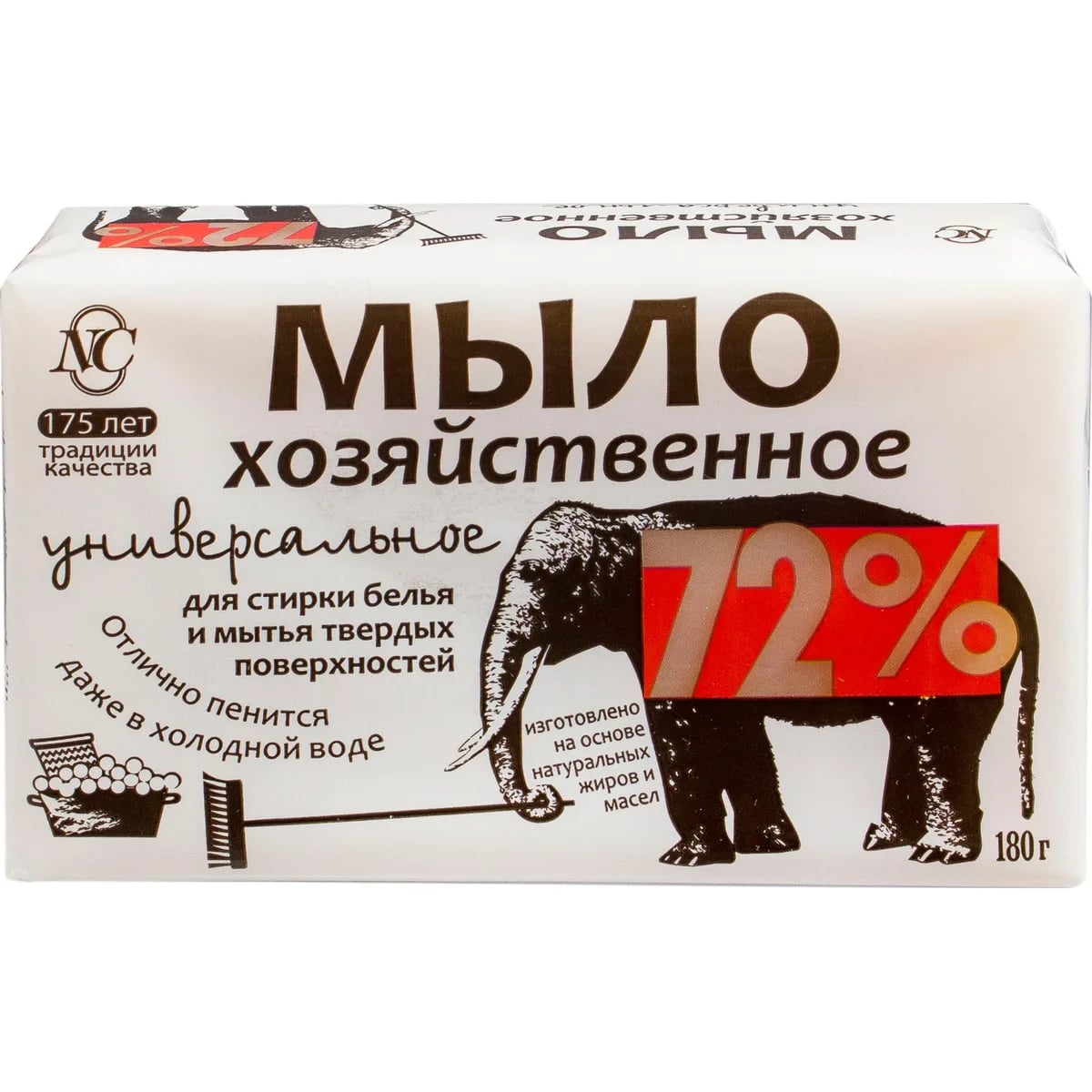 мыло хозяйственное 180г универсальное 72% — фото 1