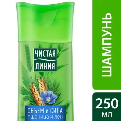 шампунь ЧИСТАЯ ЛИНИЯ 250мл ОБЪЕМ И СИЛА — фото 1