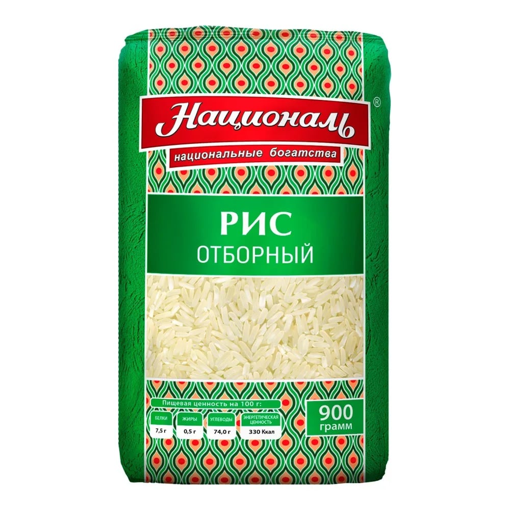 НАЦИОНАЛЬ крупа 900г рис ОТБОРНЫЙ