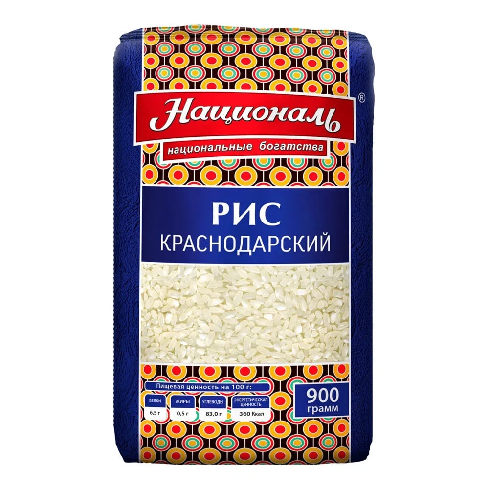 НАЦИОНАЛЬ крупа 900г рис КРАСНОДАРСКИЙ — фото 1