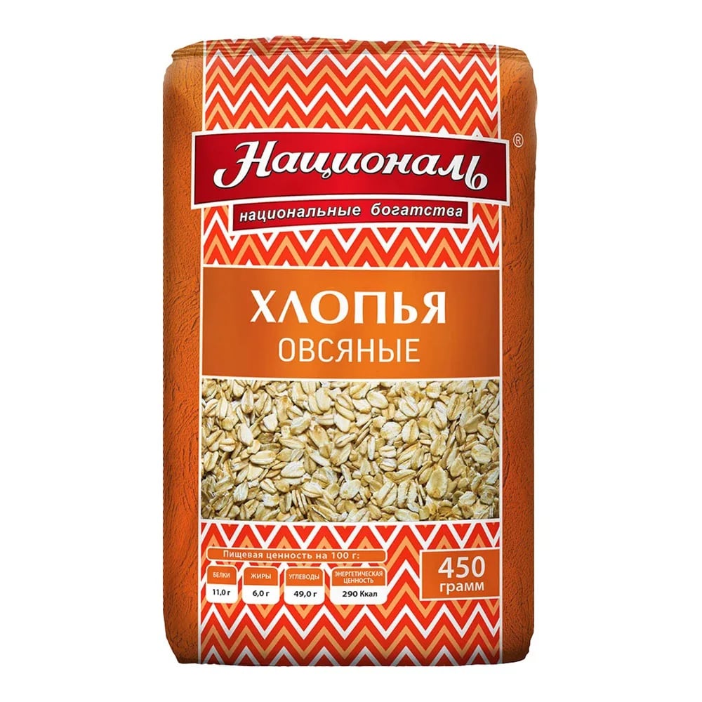 НАЦИОНАЛЬ хлопья овсяные 450г ГЕРКУЛЕС — фото 1