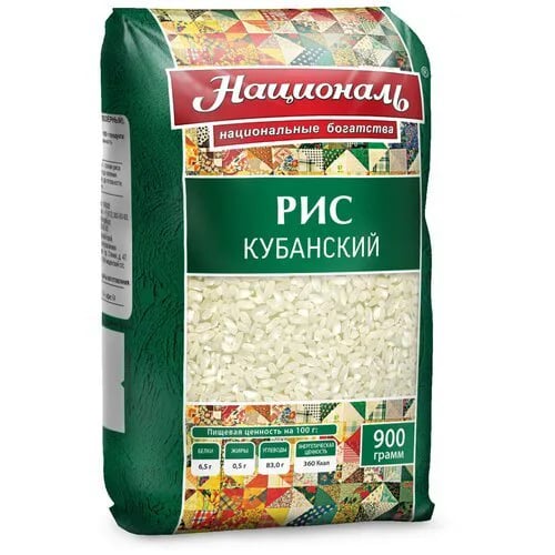НАЦИОНАЛЬ крупа 900г рис КУБАНСКИЙ