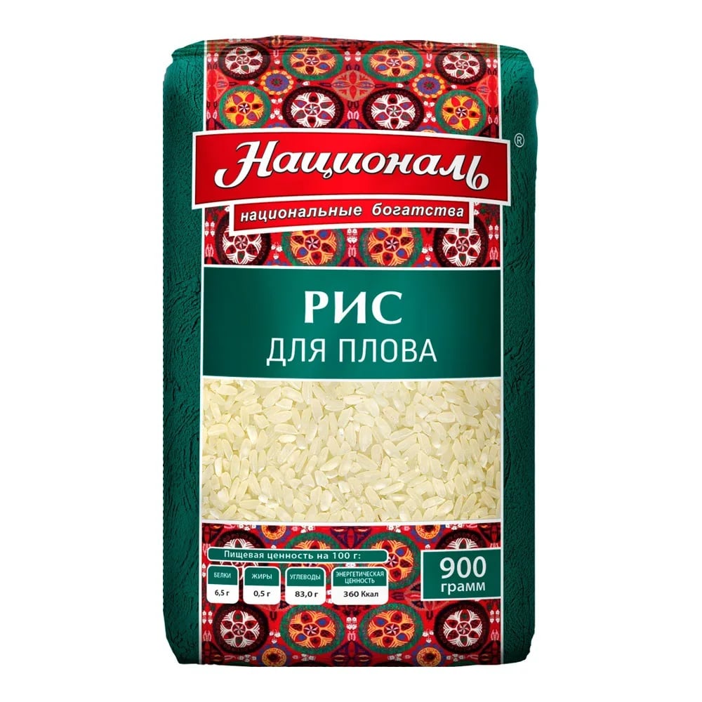 НАЦИОНАЛЬ крупа 900г рис ДЛЯ ПЛОВА