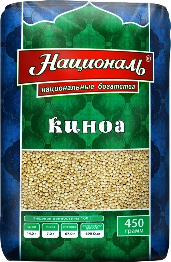 НАЦИОНАЛЬ крупа 450г КИНОА — фото 1