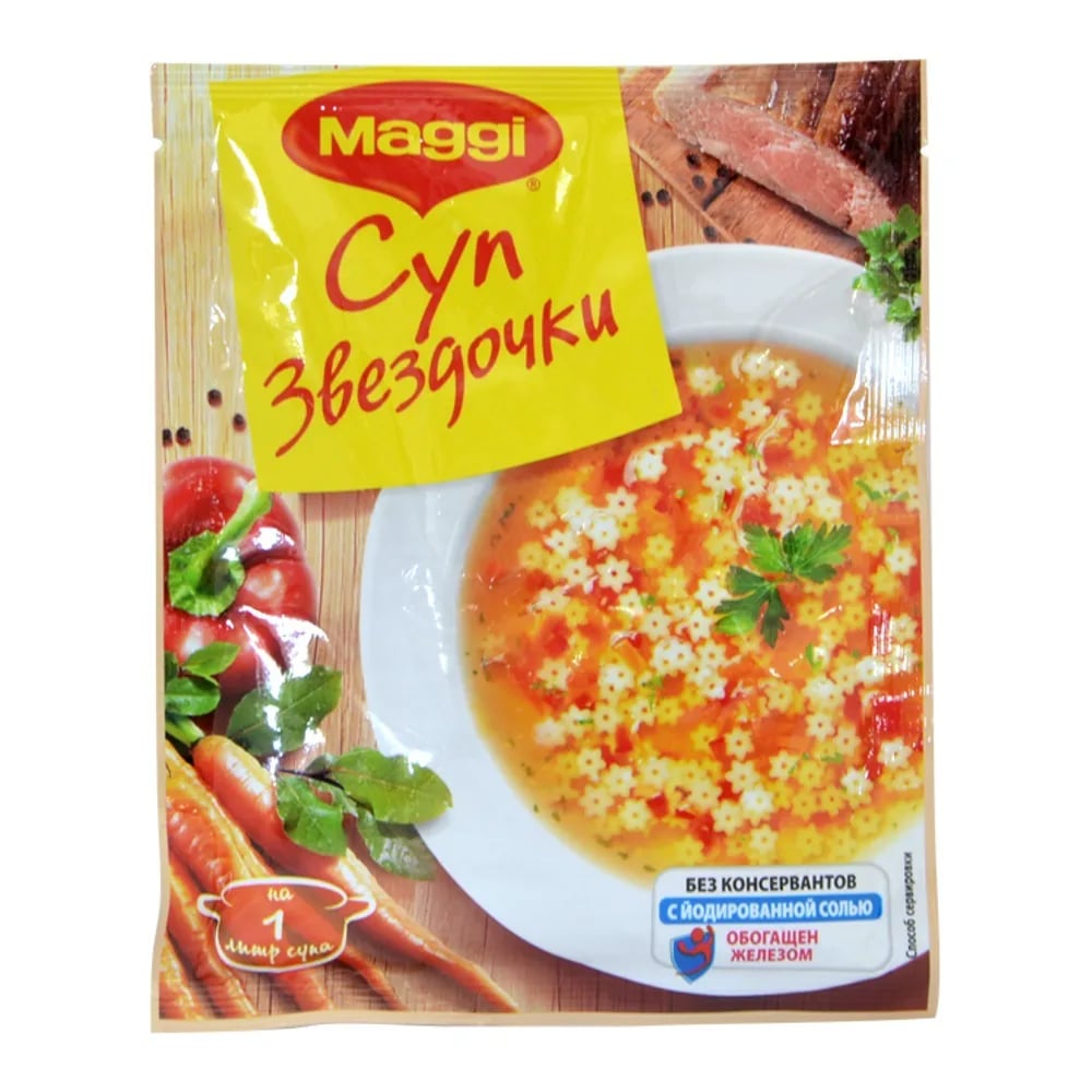 MAGGI суп ЗВЕЗДОЧКИ 54г — фото 1