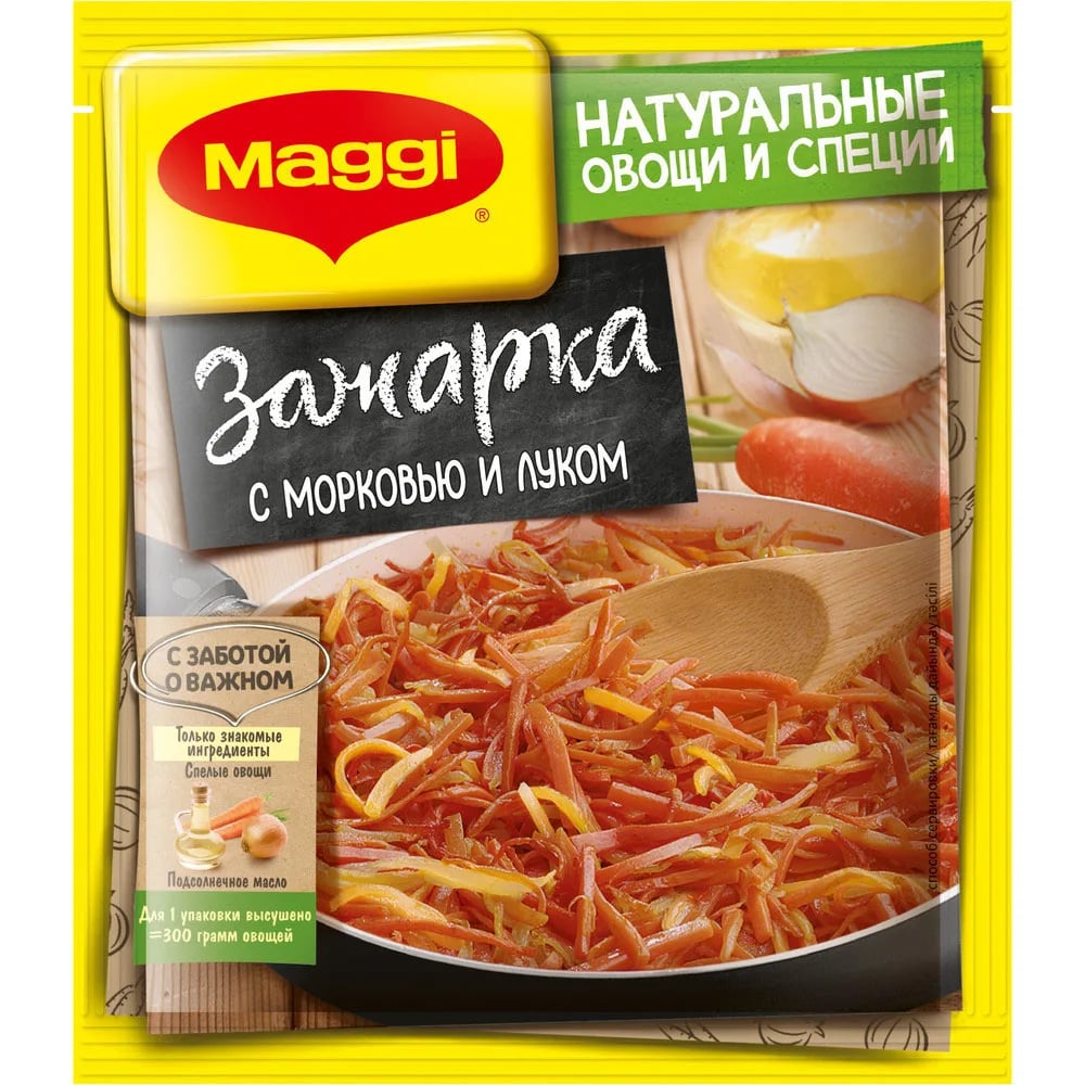 MAGGI приправа ЗАЖАРКА 60г — фото 1