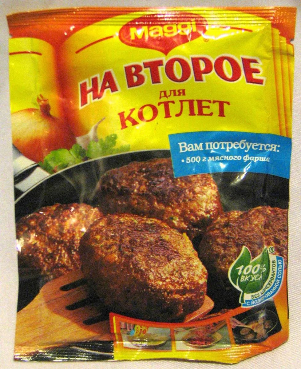 MAGGI приправа НА ВТОРОЕ для котлет 54г