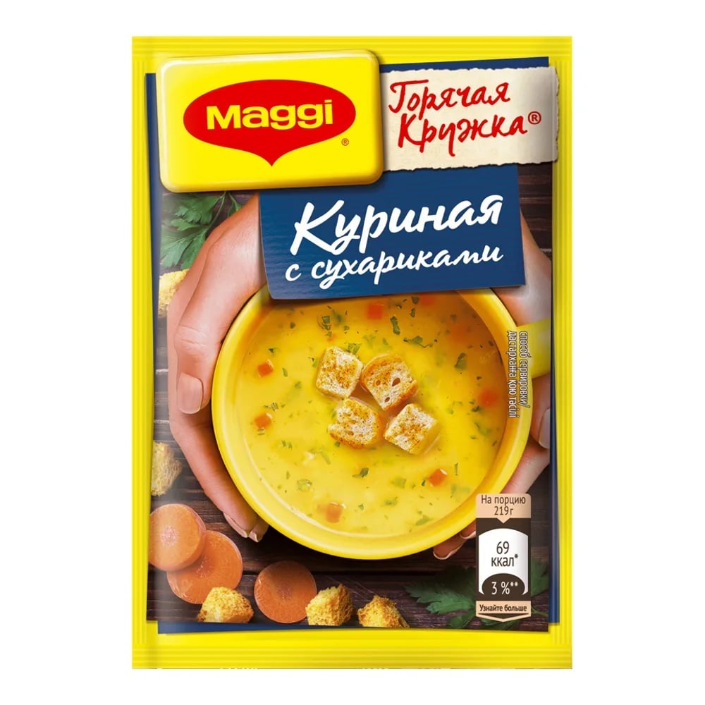 МАГГИ суп ГОРЯЧАЯ КРУЖКА КУРИНАЯ С СУХАРИКАМИ 19г