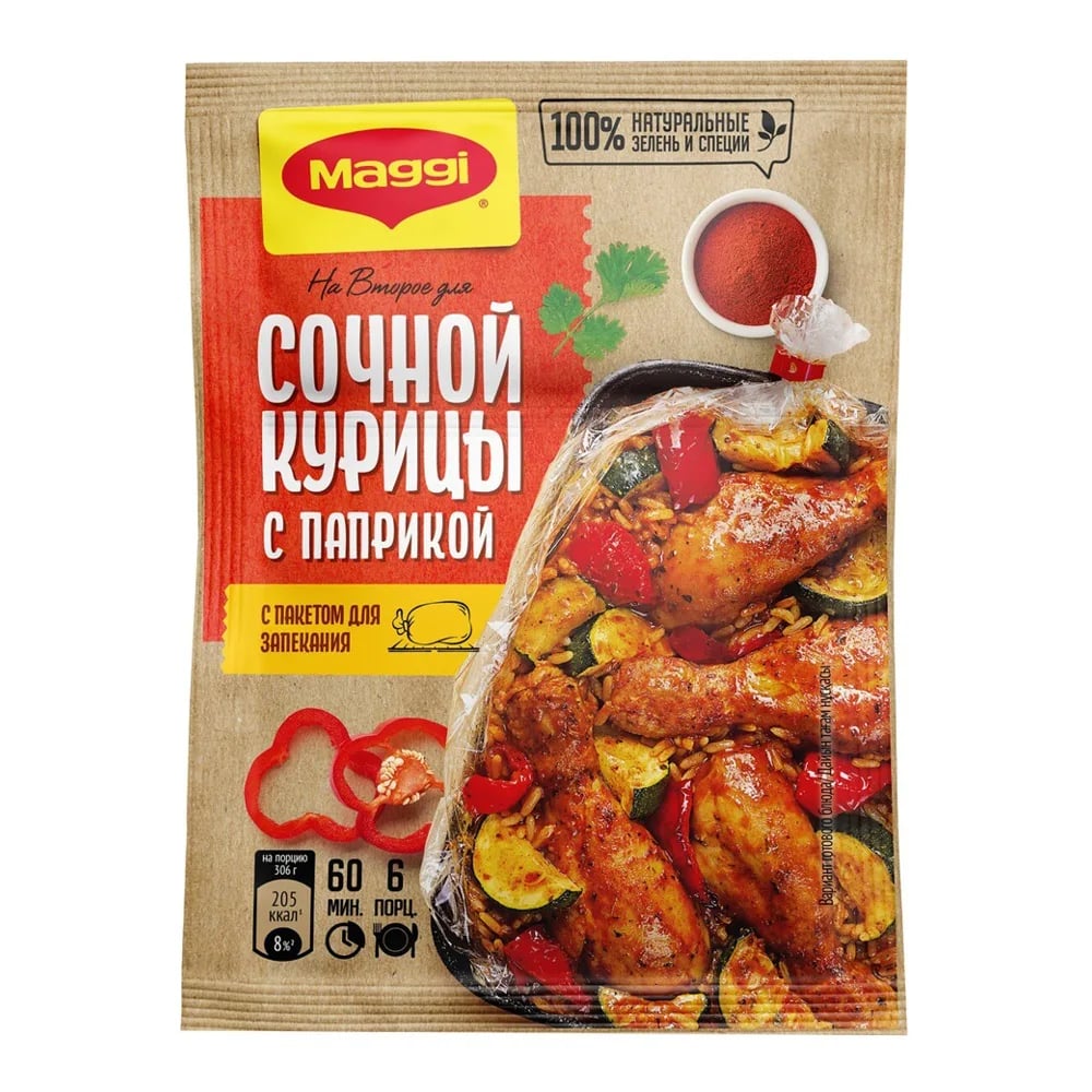 MAGGI приправа НА ВТОРОЕ для сочн курицы с папр 34