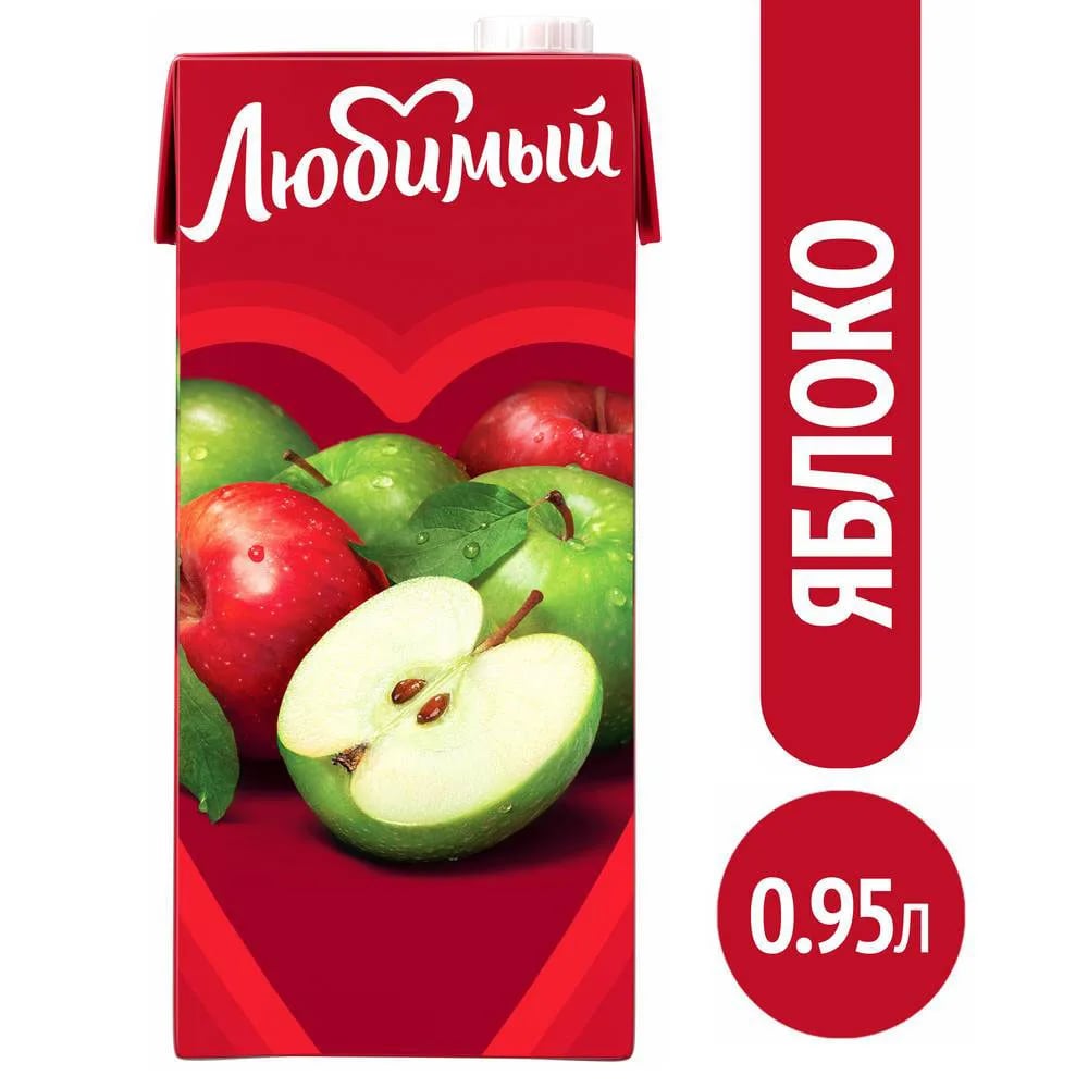 ЛЮБИМЫЙ напиток 0,95л яблоко