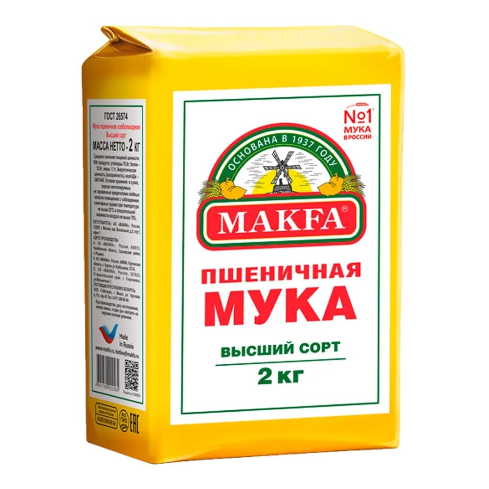 МАКФА мука в/с 2кг — фото 1