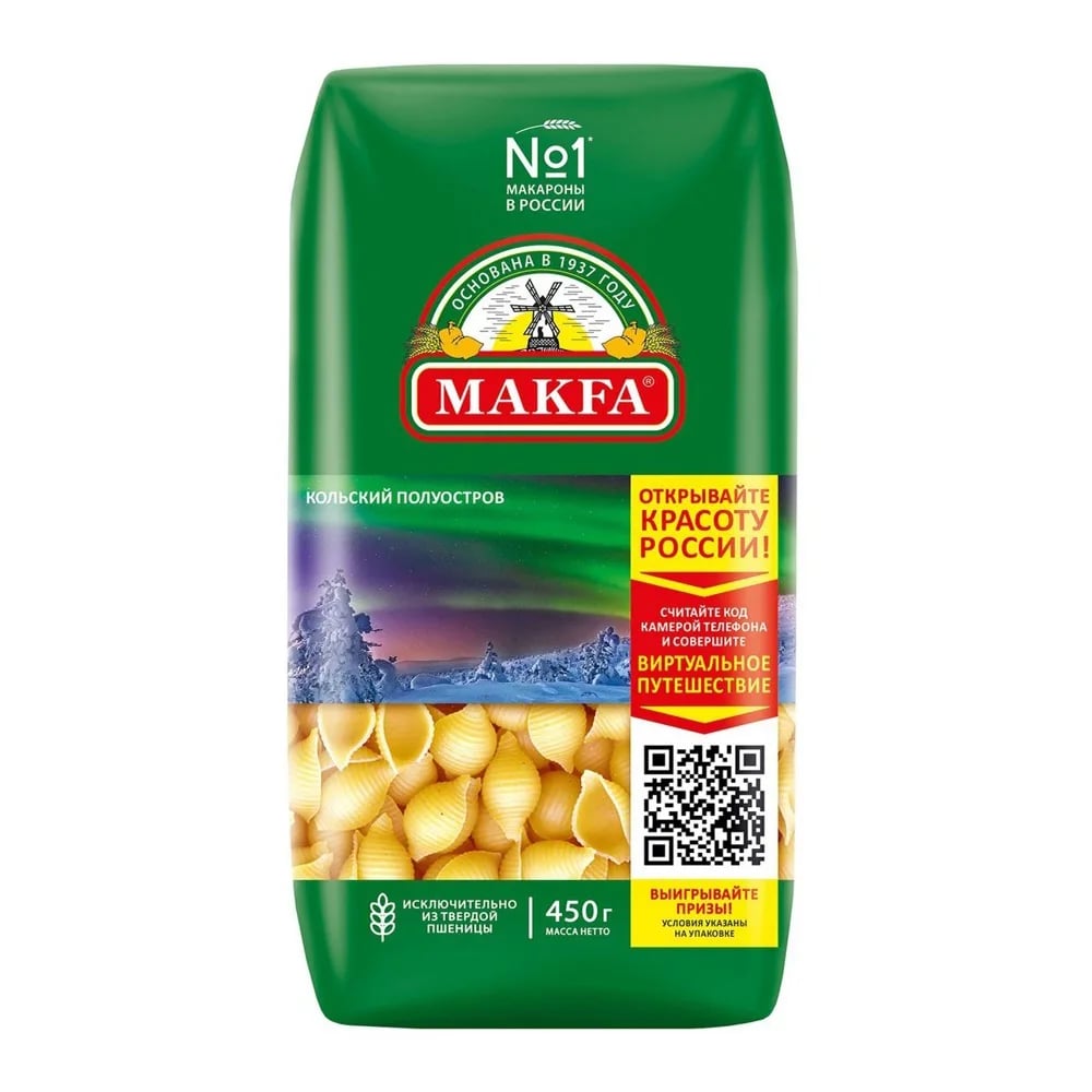 МАКФА макароны 400г РАКУШКИ — фото 1
