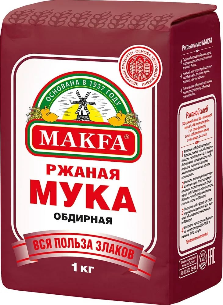 МАКФА мука 1кг РЖАНАЯ