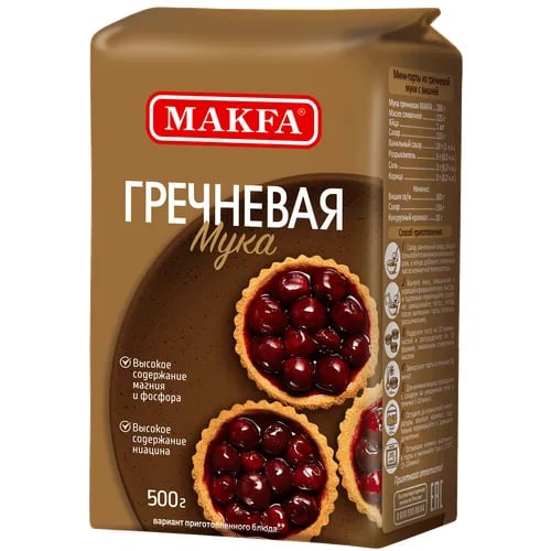 МАКФА мука 500г ГРЕЧНЕВАЯ — фото 1