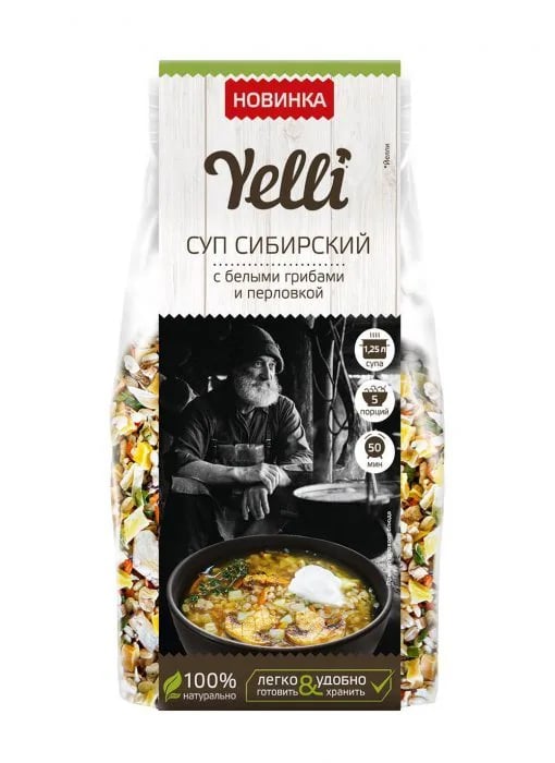 СУП Сибирский с белыми грибами 125г Yelli пакет