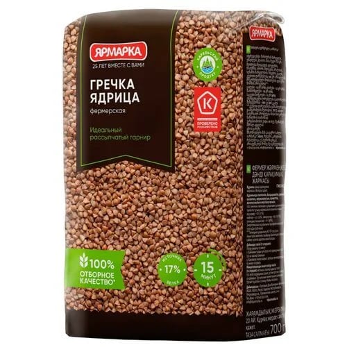 крупа ГРЕЧКА ядрица 700г ЯРМАРКА