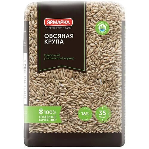 крупа ОВСЯНАЯ недробленая 600г ЯРМАРКА