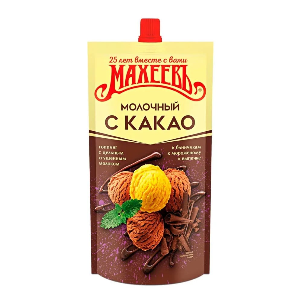 МАХЕЕВ топпинг 300г МОЛОЧНЫЙ С КАКАО дой/пак — фото 1