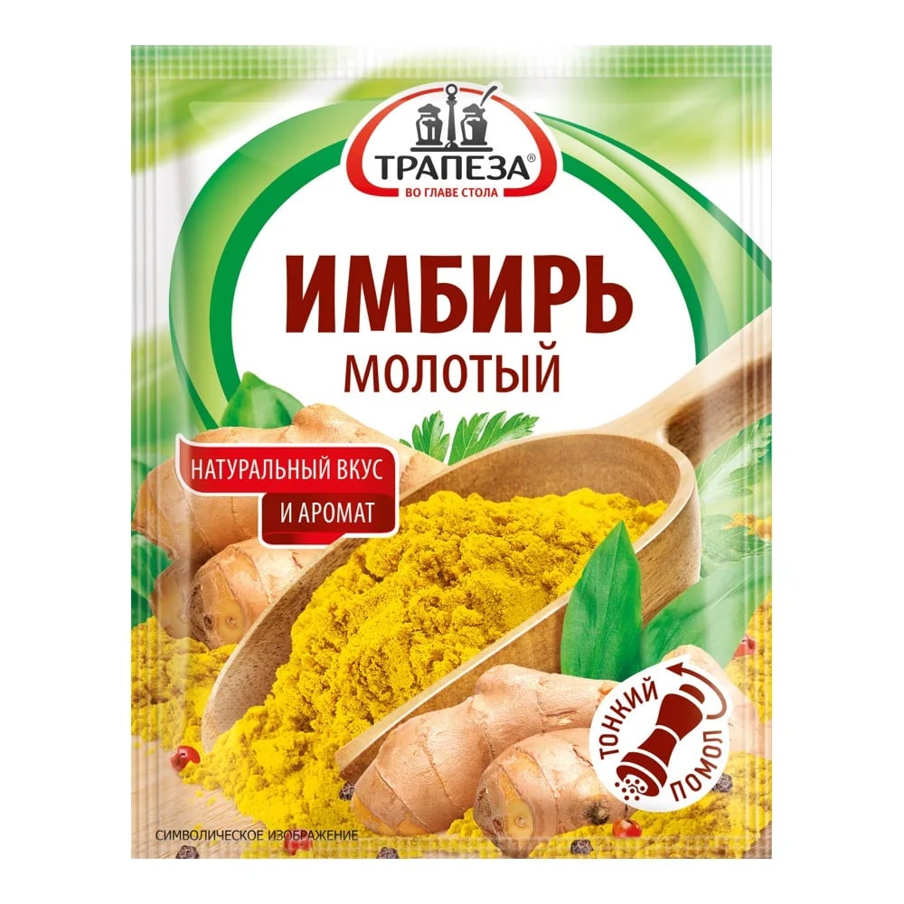 ТРАПЕЗА имбирь молотый 15г — фото 1