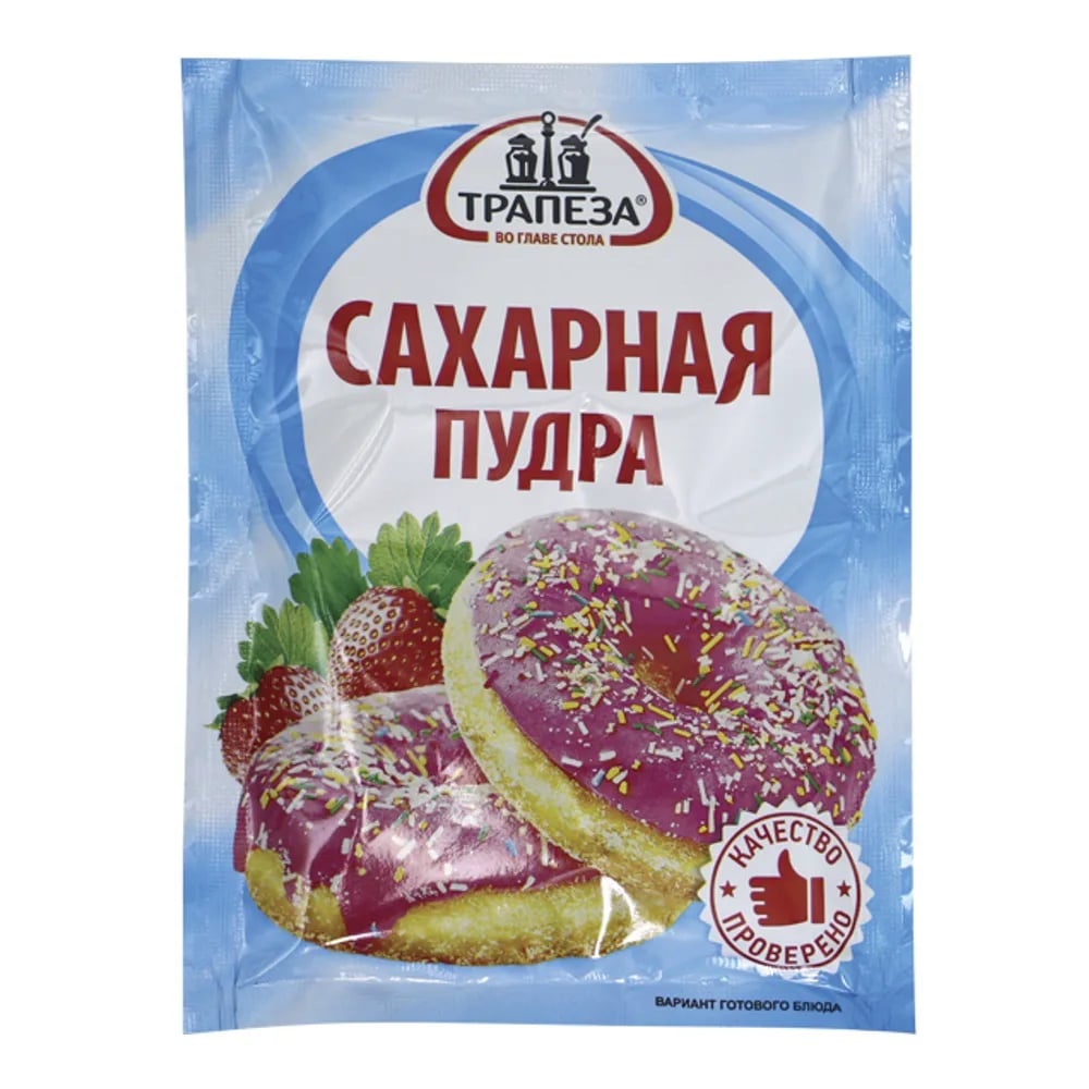 ТРАПЕЗА сахарная пудра 60г — фото 1