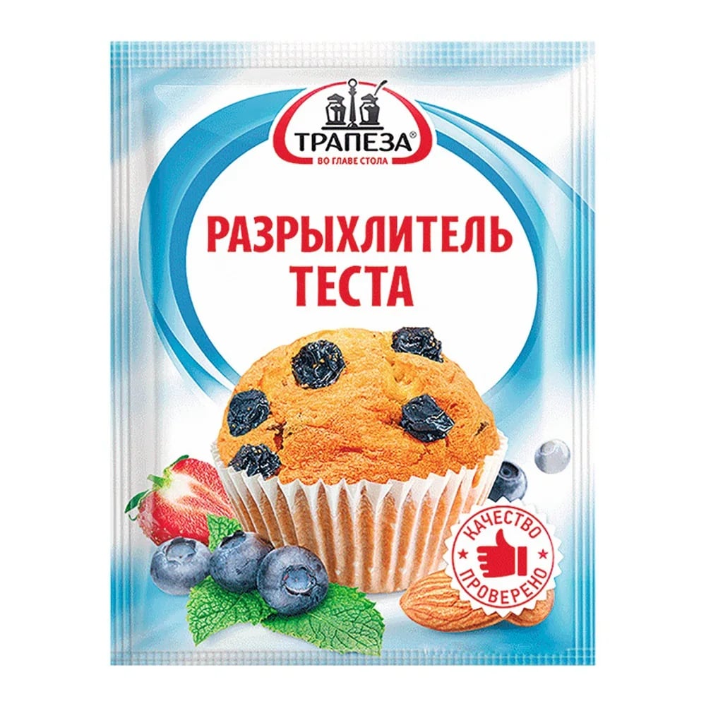 ТРАПЕЗА разрыхлитель теста 15г
