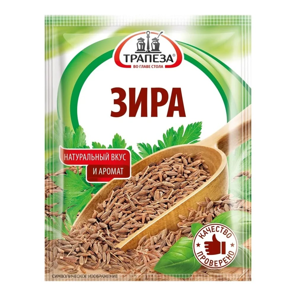 ТРАПЕЗА зира 15г — фото 1