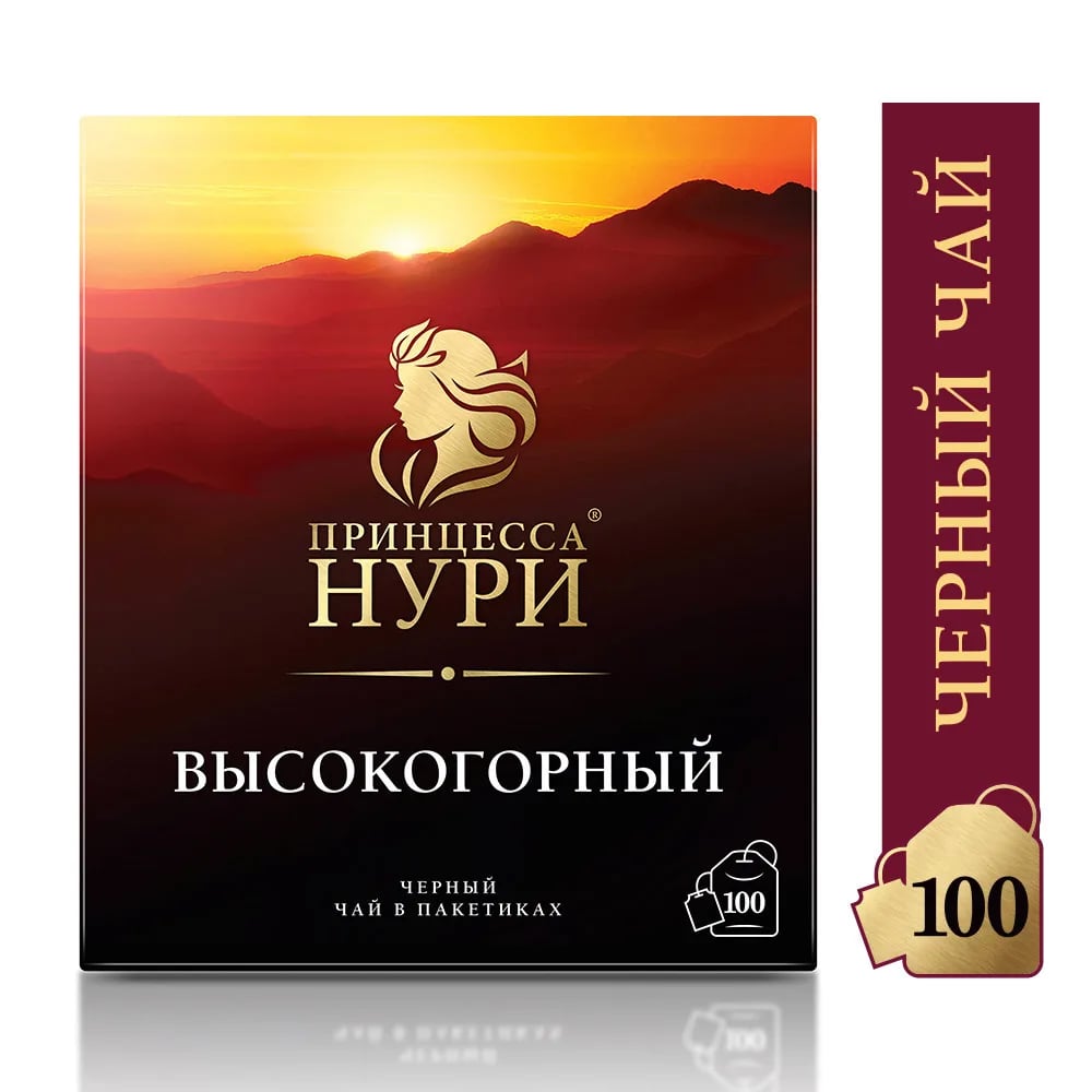 чай ПРИНЦЕССА НУРИ 2г*100 ВЫСОКОГОРНЫЙ с/я