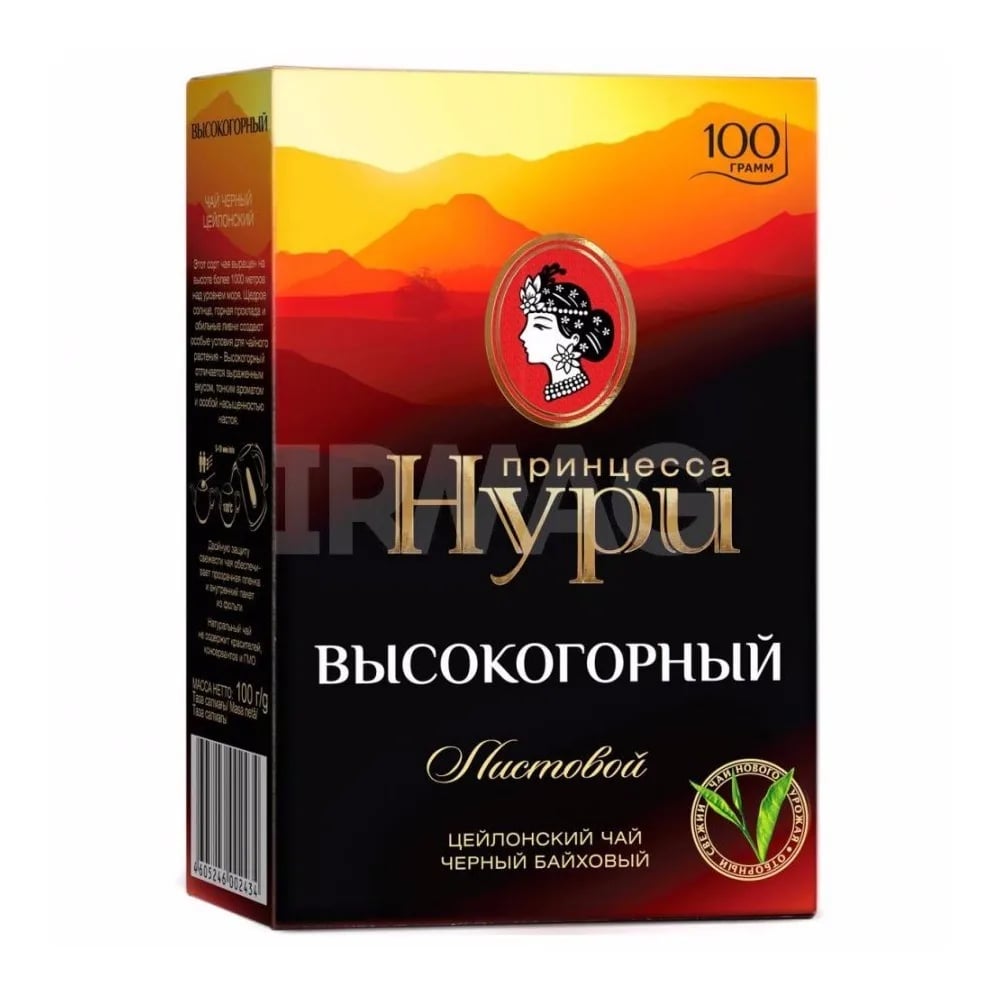 чай ПРИНЦЕССА НУРИ 100г ВЫСОКОГОРНЫЙ лист