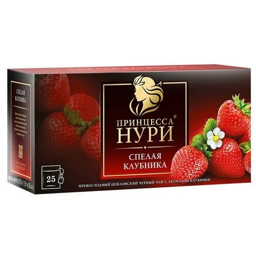 чай ПРИНЦЕССА НУРИ 1,5г*25 КЛУБНИКА