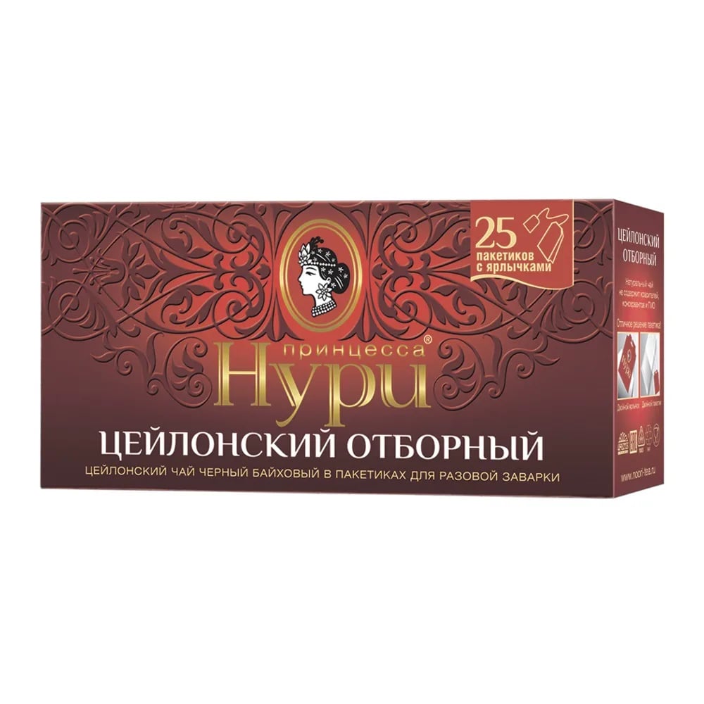 чай ПРИНЦЕССА НУРИ 2г*25 ОТБОРНЫЙ Double — фото 1