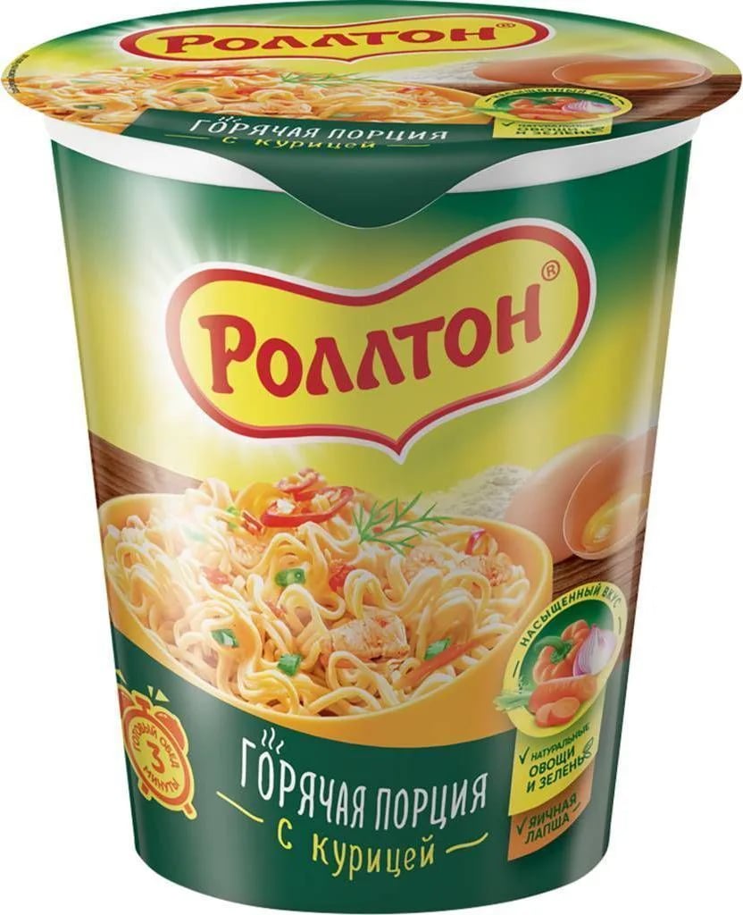 лапша РОЛЛТОН 70г КУРИЦА стакан