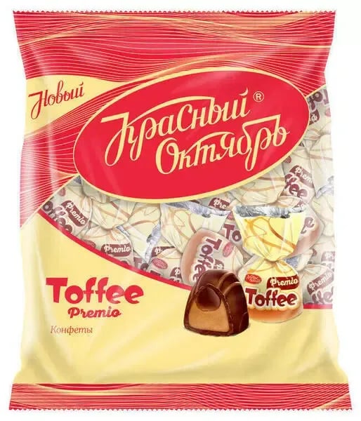 КРАСНЫЙ ОКТЯБРЬ конфеты 250г TOFFEE premio — фото 1