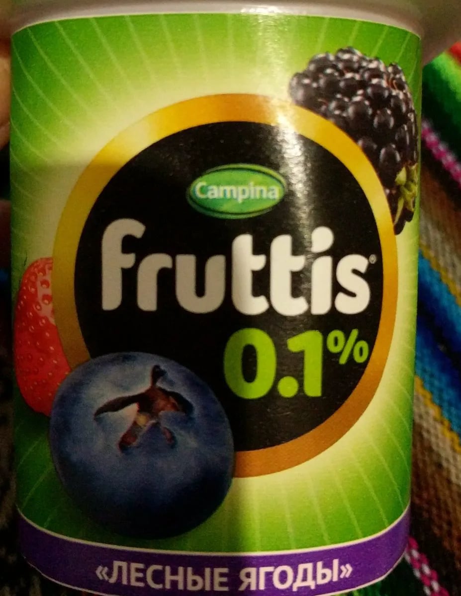 йогурт FRUTTIS 0,1% 110г ананас-дыня-лесные ягоды