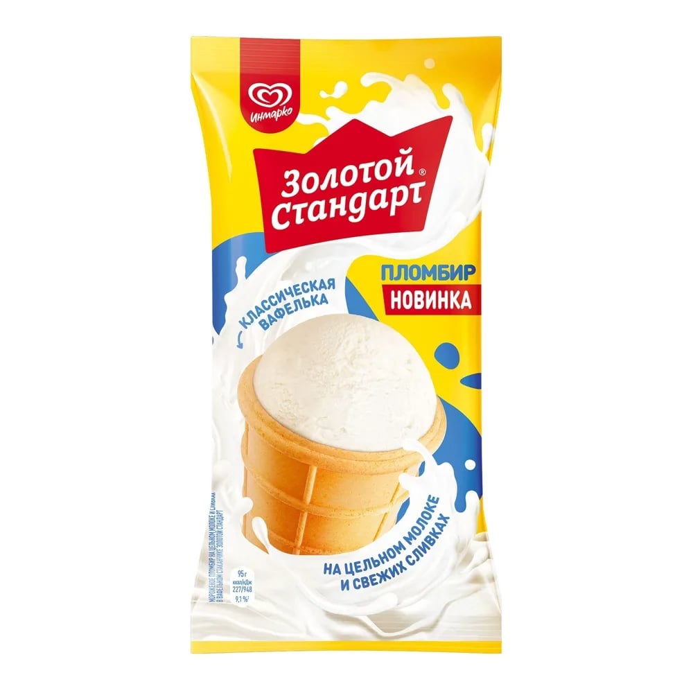 мороженое 95г ЗОЛОТОЙ СТАНДАРТ ПЛОМБИР Классический